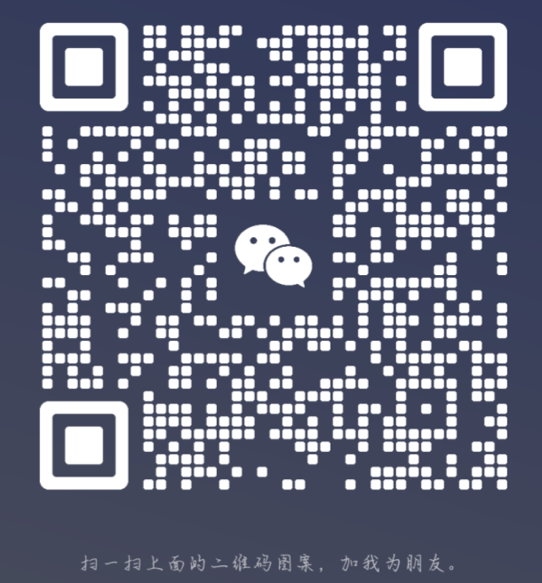 腾龙公司客服微信二维码